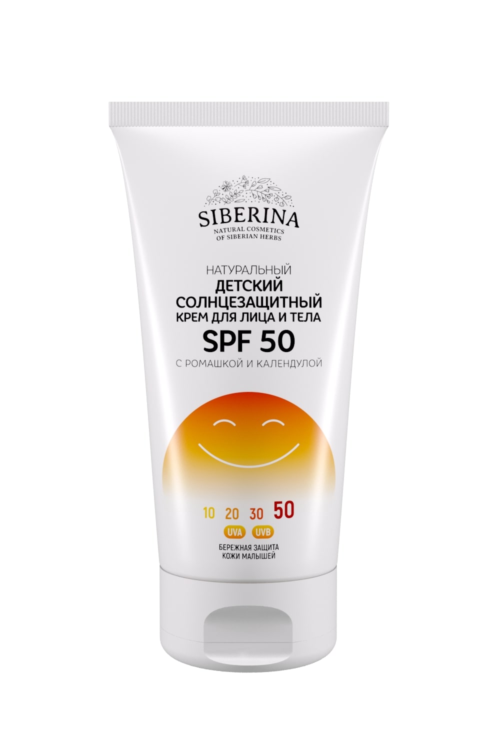 Детский солнцезащитный крем для лица и тела spf 50 с ромашкой и календулой  SOZ(13)-SIB - купить в интернет-магазине Siberina.ru в Москве