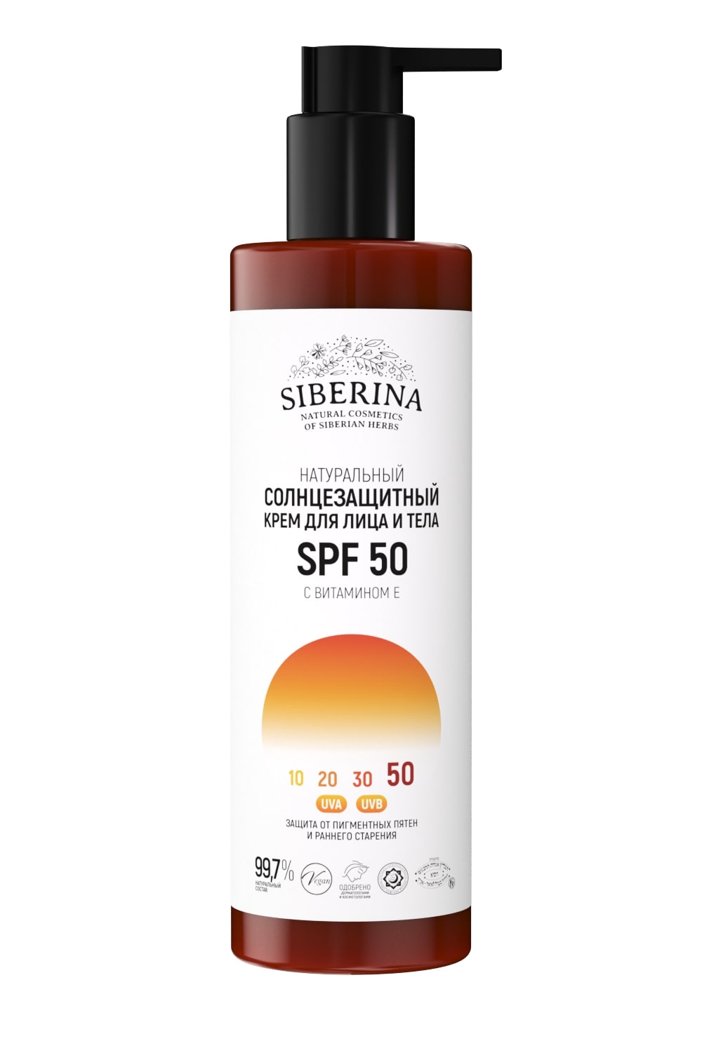 Солнцезащитный крем для лица и тела spf 50 с витамином е SOZ(15)-SIB -  купить в интернет-магазине Siberina.ru в Москве