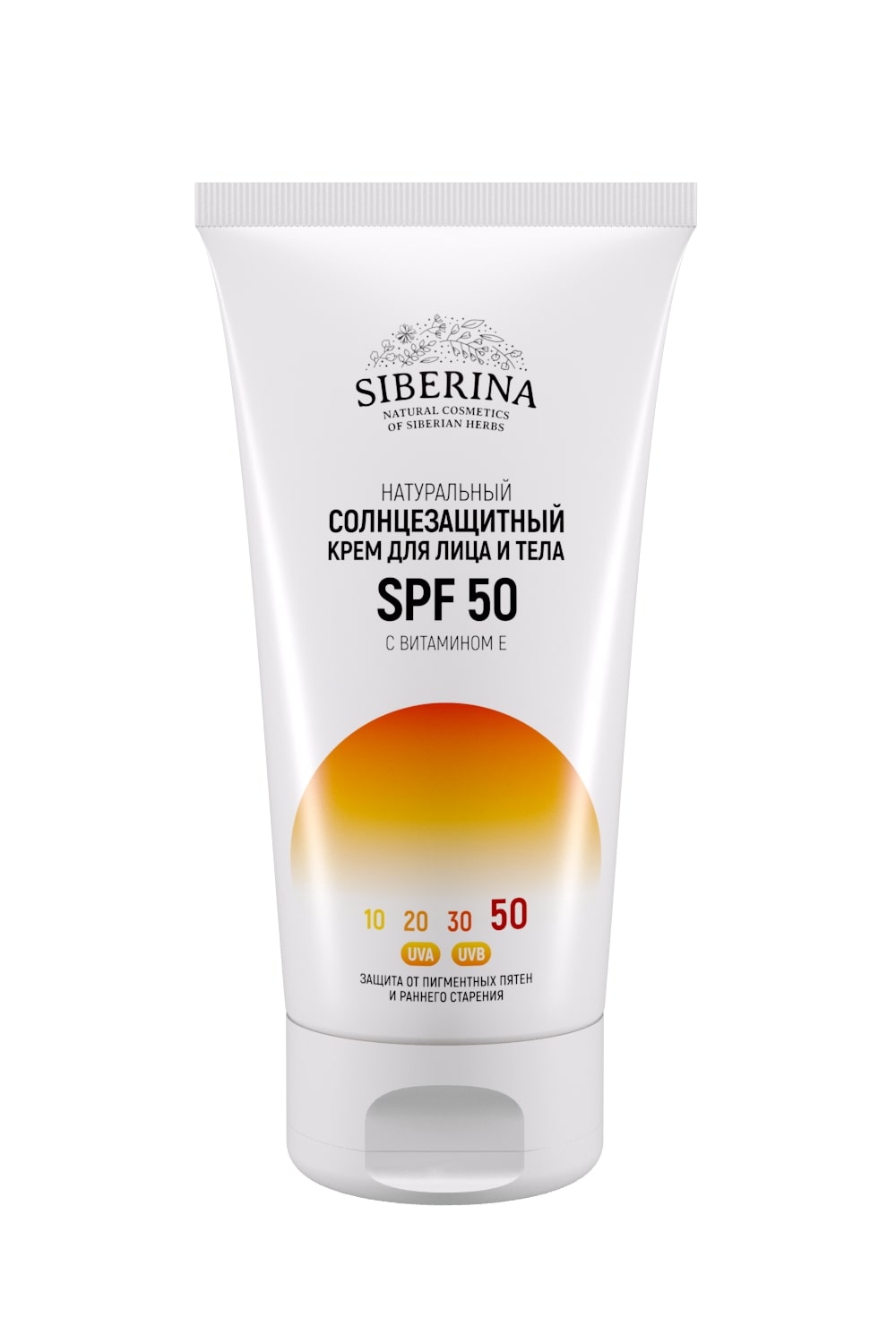 Солнцезащитный крем для лица и тела spf 50 с витамином е SOZ(2)-SIB -  купить в интернет-магазине Siberina.ru в Москве