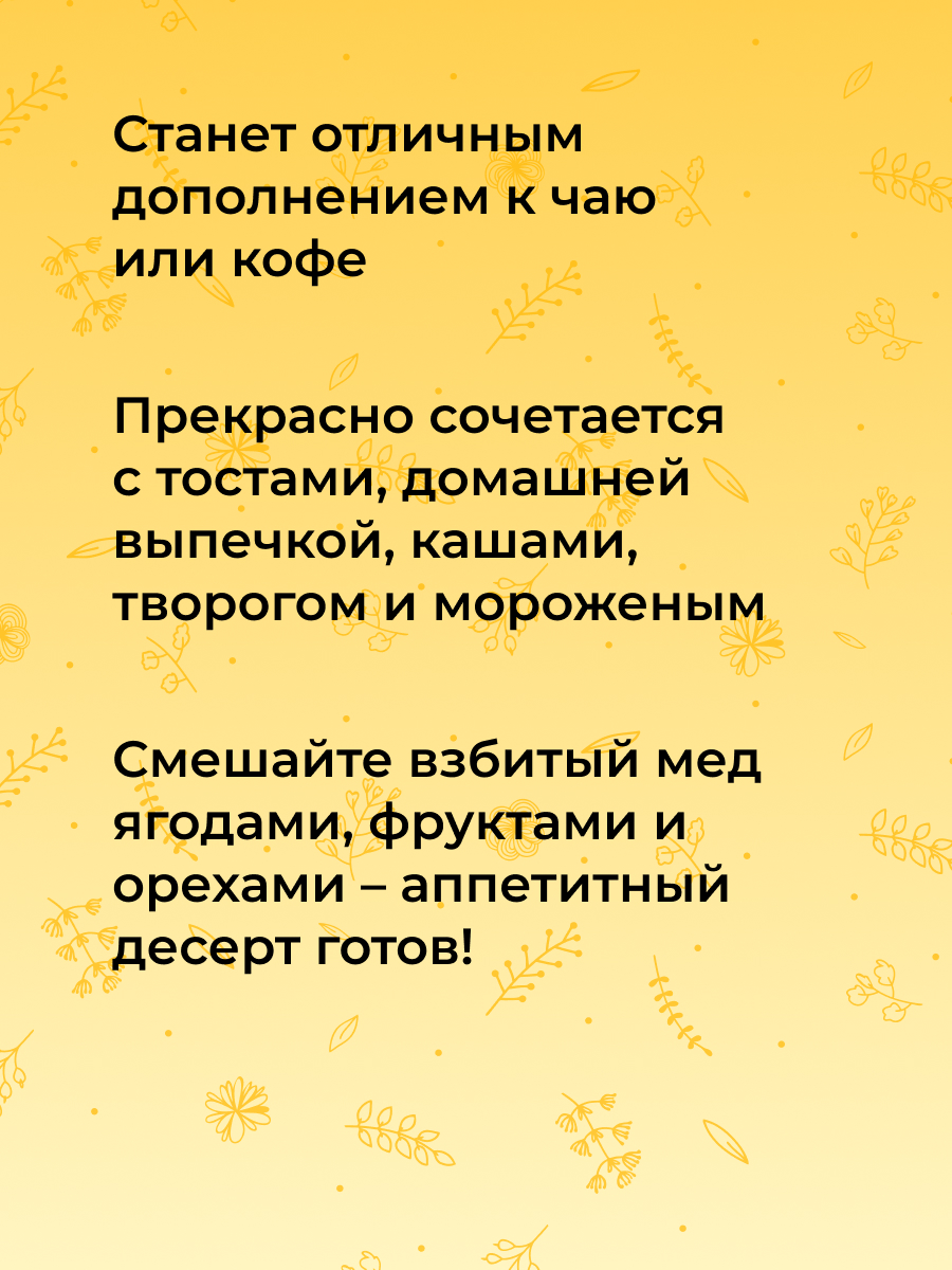 Крем-мёд с имбирём MED(3)-SIB - купить в интернет-магазине Siberina.ru в  Москве