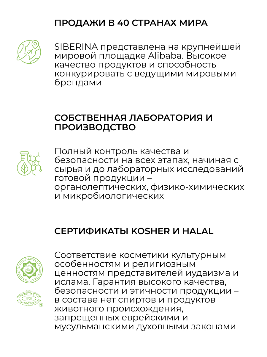 Репеллентная аромасвеча 