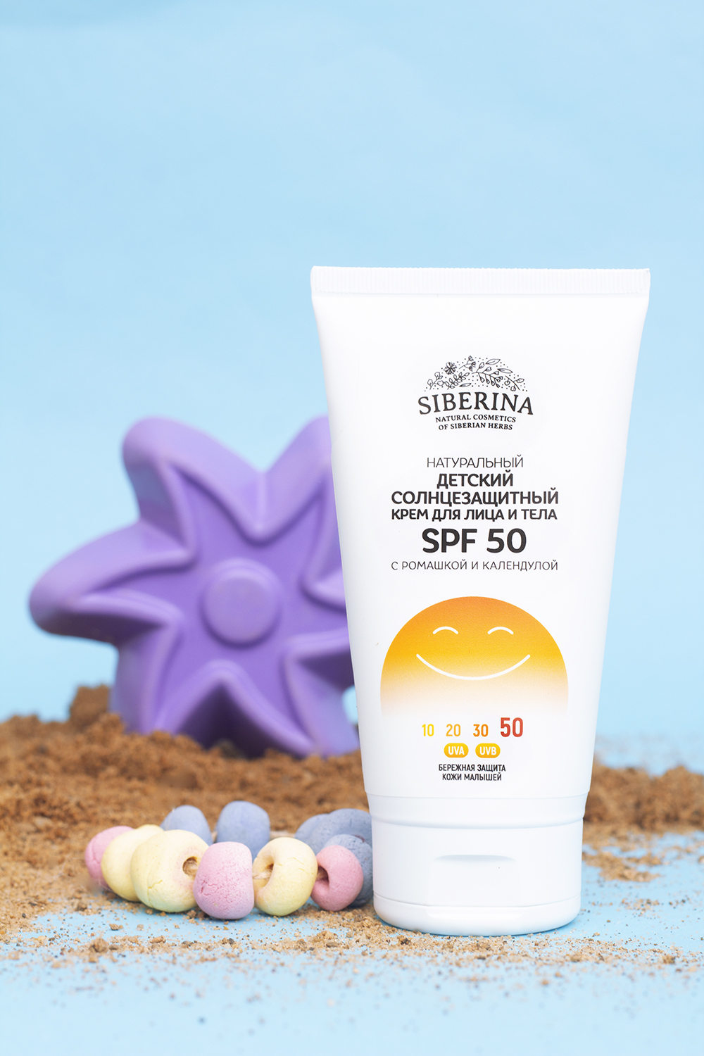 Детский солнцезащитный крем для лица и тела spf 50 с ромашкой и календулой  SOZ(13)-SIB - купить в интернет-магазине Siberina.ru в Москве