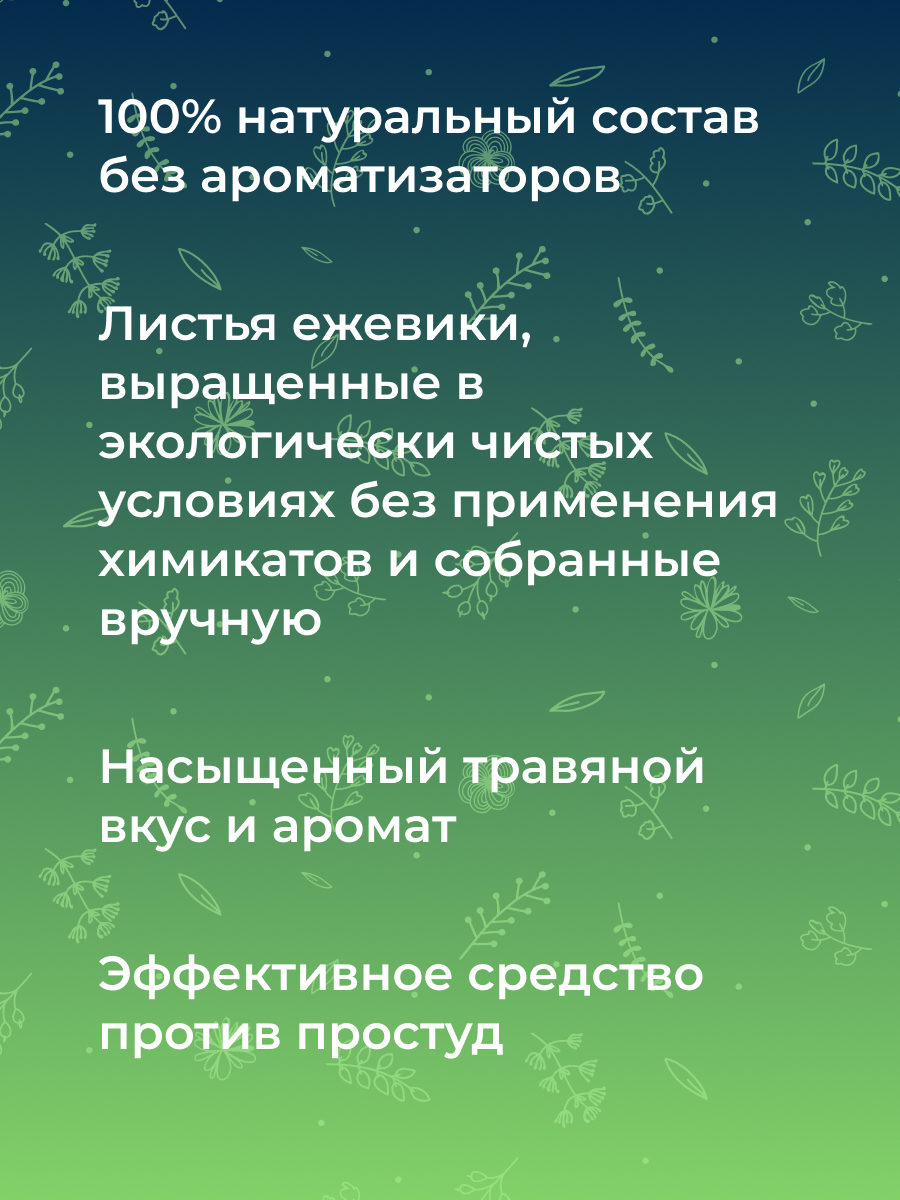 ежевика (лист)