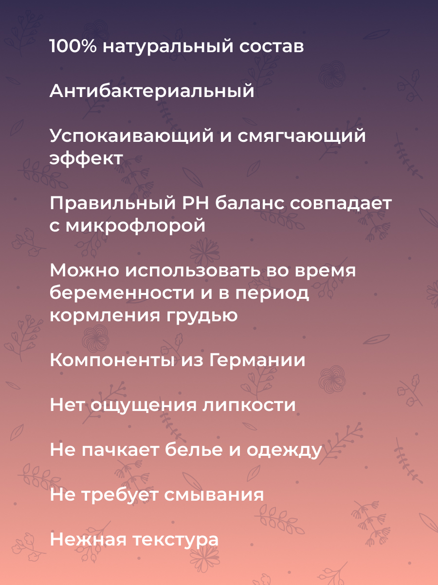 Заживляющий крем после анального секса с д-пантенолом VBD(31)-SIB - купить  в интернет-магазине Siberina.ru в Москве