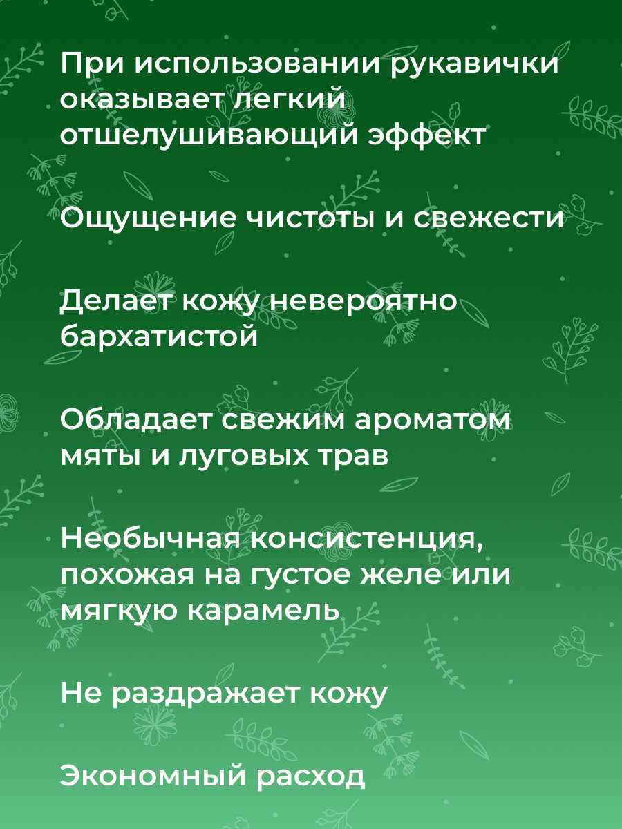 Мыло-бельди для бани и сауны «сибирские травы» BLD(5)-SIB - купить в  интернет-магазине Siberina.ru в Москве