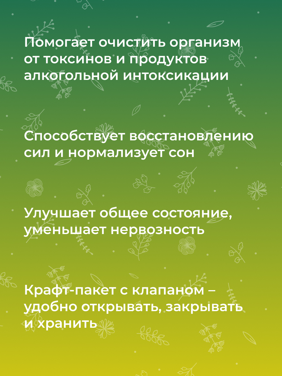 чем откапать алкогольную интоксикацию на дому (100) фото