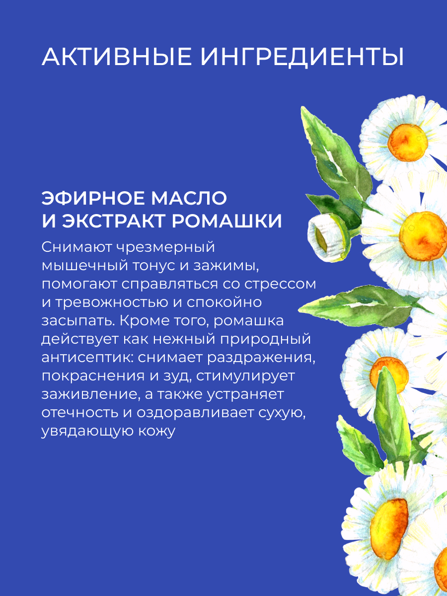 Успокаивающий концентрат для ванны «снятие усталости, нервного напряжения и  симптомов бессонницы» KVN(2)-SIB - купить в интернет-магазине Siberina.ru в  Москве