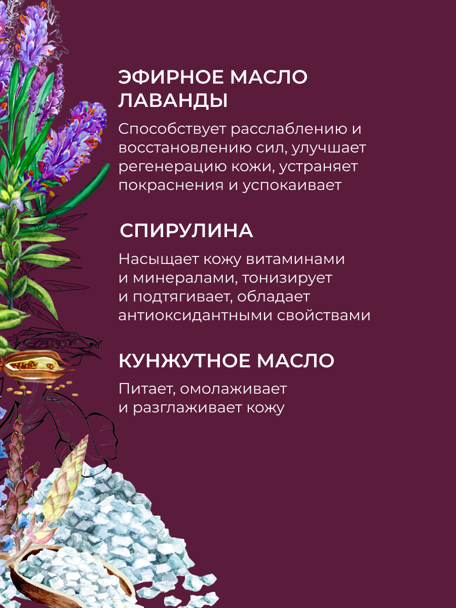 Бомбочка для ванны 