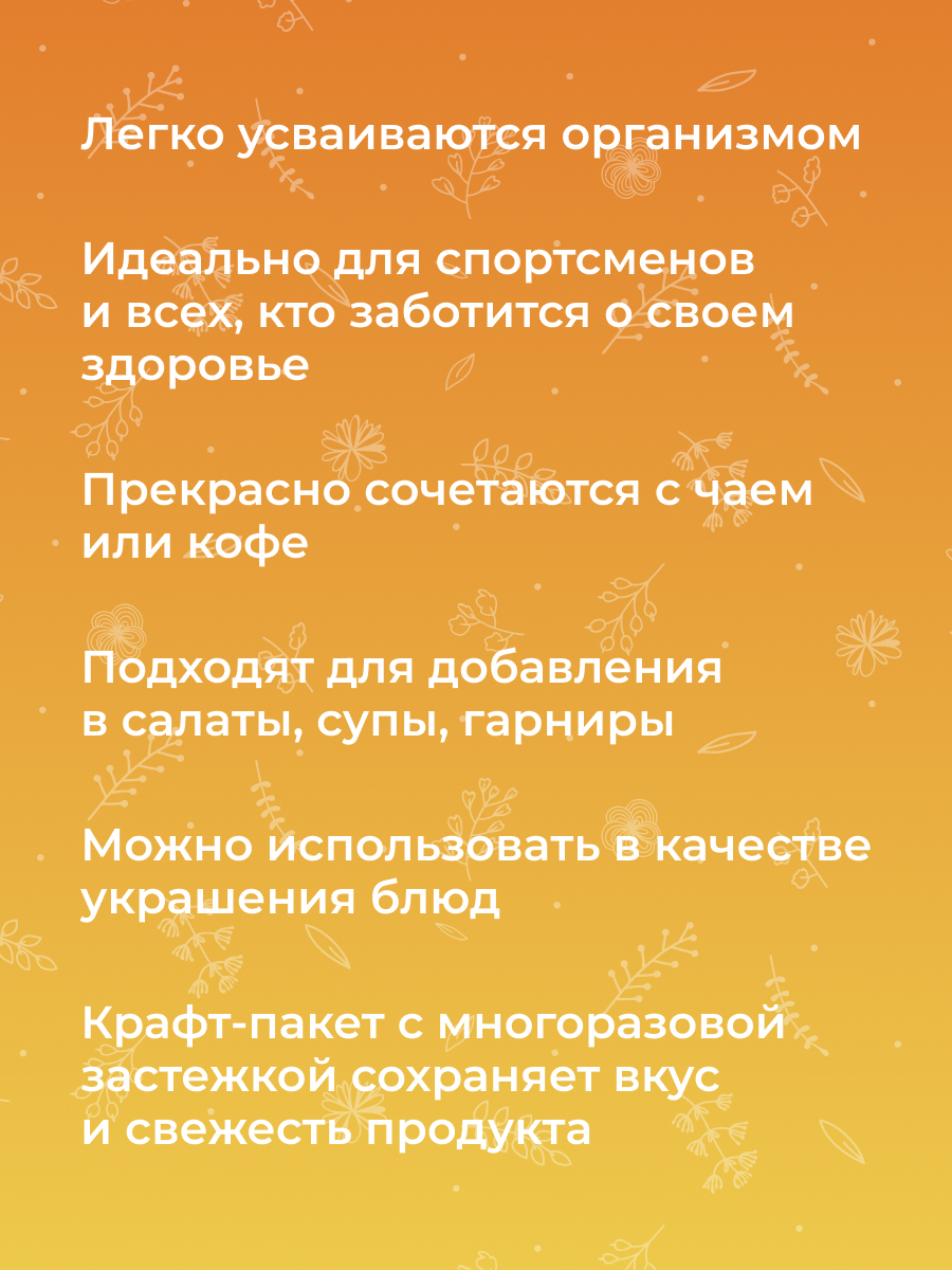 Натуральные овощные чипсы «картошка с морской солью» OCH(5)-SIB - купить в  интернет-магазине Siberina.ru в Москве