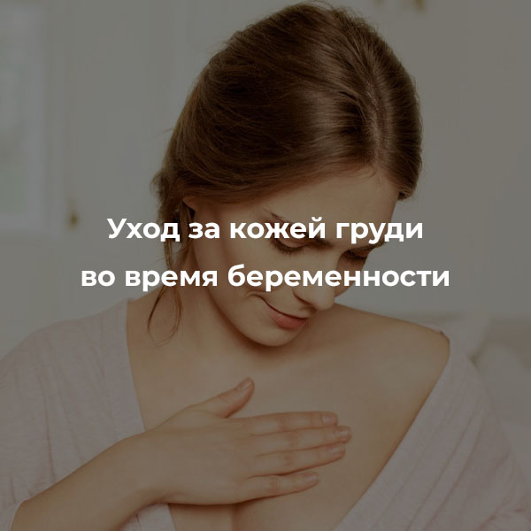 Большая грудь полнит? - 31 ответ на форуме grantafl.ru ()