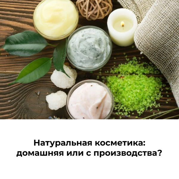 Рецепты смесей эфирных масел - Zelenika